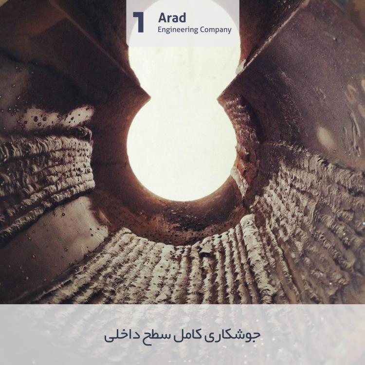 جوشکاری تعمیری برل اسکرو