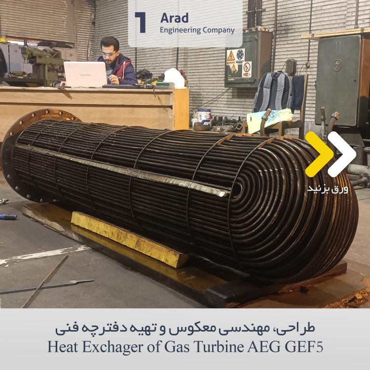 طراحی های اولیه در داخل مجتمع صورت پذیرفته است.